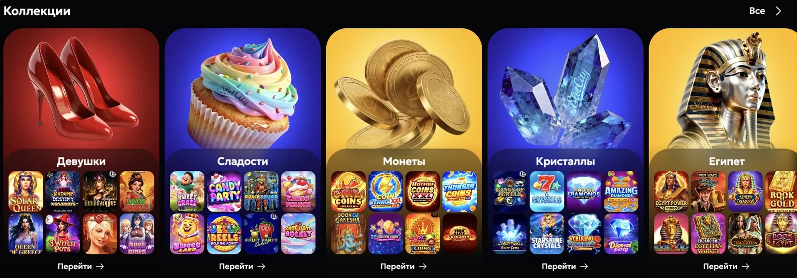 Огляд slots city casino: ліцензія, бонуси, вхід