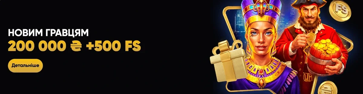 Відгуки про slots city, акції та турніри бренду